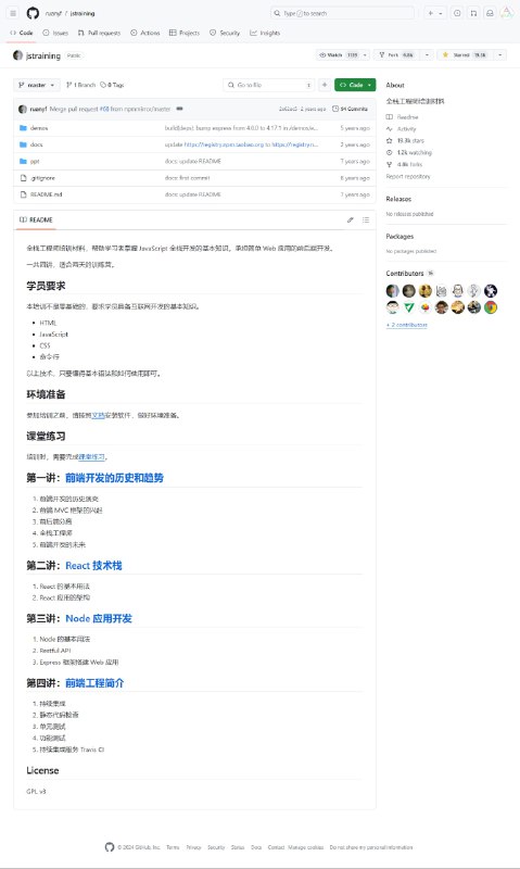 阮一峰 𝗿𝘂𝗮𝗻𝘆𝗳 这教程可以的，相当于全栈手把手带你打了一遍小怪，这两天我先刷一遍，野路子向正规军靠拢下 🦾