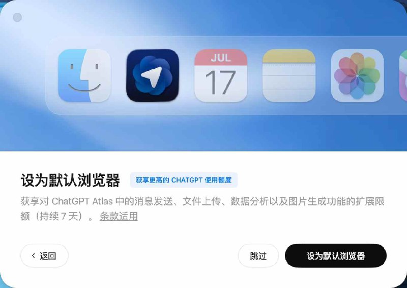 没想到OpenAI把Gemini家给偷了
