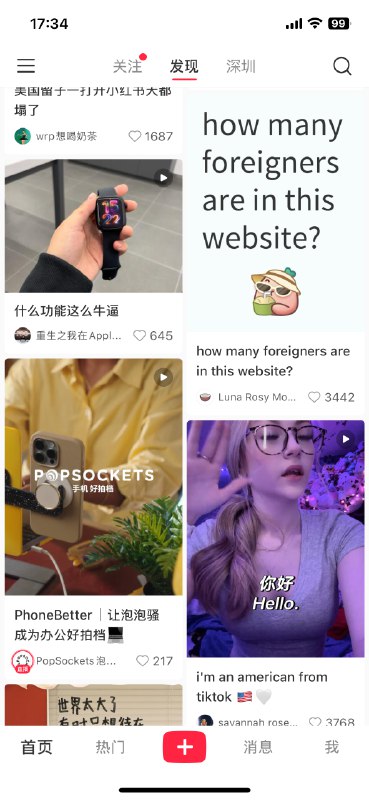 变天了，我的小红书已经变成这样了，感觉从英文的信息茧房出不来了🤦变天了，我的小红书已经变成这样了，感觉从英文的信息茧房出不来了🤦
