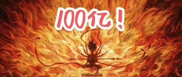 刚刚，《哪吒2》票房突破100亿元！2亿观众，一起创造历史【《哪吒 2》票房突破 100 亿元！2 亿观众，一起创造历史】「知我AI」解读👇💻官网入口：