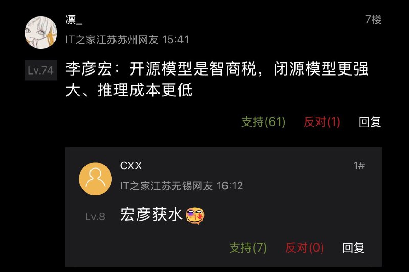 发表个人暴论，求反对意见：大语言模型即将迎来低谷期，OpenAI 带头自我炒作，遇到瓶颈还嘴硬，现在DeepSeek 并夕夕门派异军突起，揭开新一轮卷王争霸模式 🌪🌀如果 2025 年底还没出现新的 AI 发展范式，新一轮 “AI 寒冬” 就该来了 ☃️🤖🧊发表个人暴论，求反对意见：大语言模型即将迎来低谷期，OpenAI 带头自我炒作，遇到瓶颈还嘴硬，现在DeepSeek 并夕夕门派异军突起，揭开新一轮卷王争霸模式 🌪🌀如果 2025 年底还没出现新的 AI 发展范式，新一轮 “AI 寒冬” 就该来了 ☃️🤖🧊