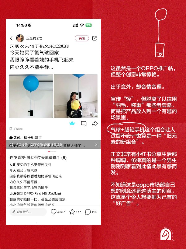 营销小罐茶