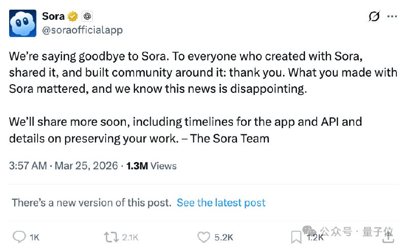 Sora关闭了国内外的漫剧公司用无数机器人账号把免费的生成额度薅秃噜皮了这可能是这次关停的重要推动力但我依然觉得关闭Sora对于OpenAI来说是个错误决定尤其是可能也会把api也关闭了这不是将市场拱手送给Seedance和kling吗？
