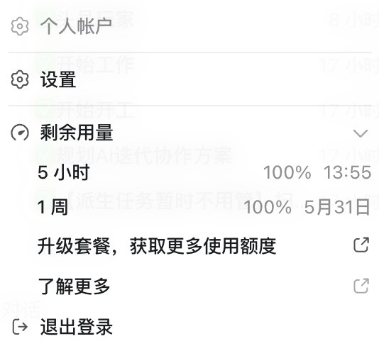 这些人怎么想的，真的有毒，周末本来要休息要爬山，这些人希望你多来卷 AI ，太可怕了这些人怎么想的，真的有毒，周末本来要休息要爬山，这些人希望你多来卷 AI ，太可怕了