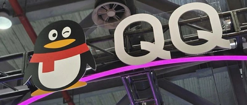 QQ宣布调整短视频业务：不再支持发布或浏览作品
