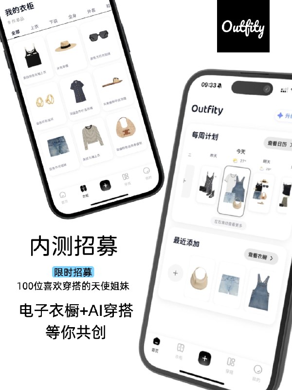 做了多年的产品，从未写过一行代码，终于在AI的帮助下，从0-1做出了自己的App👩🏻‍💻