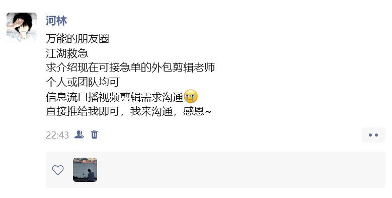 #出海运营秘籍👉@yunying23今天又要熬夜加班噜底下的运营不靠谱事情都堆到我这里😅#出海运营秘籍👉@yunying23今天又要熬夜加班噜底下的运营不靠谱事情都堆到我这里😅