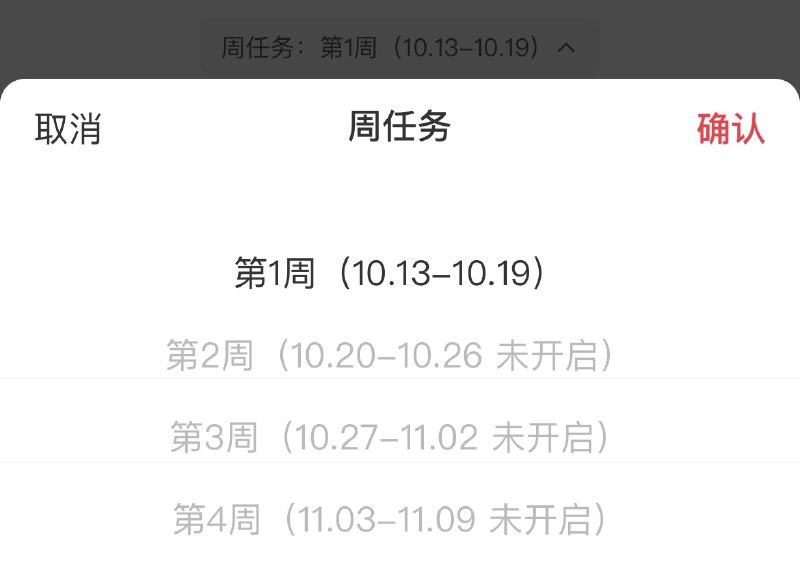 这该死的双十一怎么这么久？持续一个月…😓😓😓
