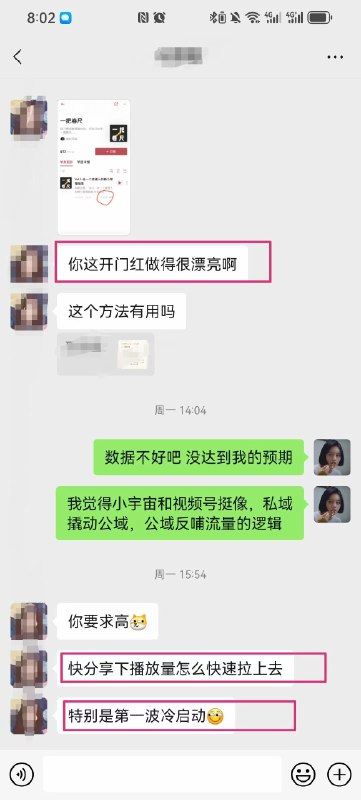 #运营怎么做出一个好内容？我的答案是：既大众又垂直