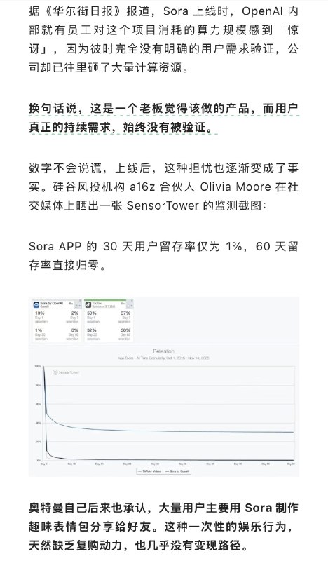 看得后背发凉，空中建不起楼阁，AI只是加速，当然加速验证对错也是加速，但古典时代重要的东西只会变得更重要，比如浸泡在一线，听用户的声音，看用户的需求，打磨真正重要的细节