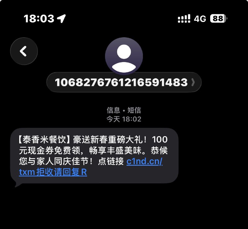 #出海运营秘籍👉@yunying23又有一位运营小伙伴要汗流浃背了🤣