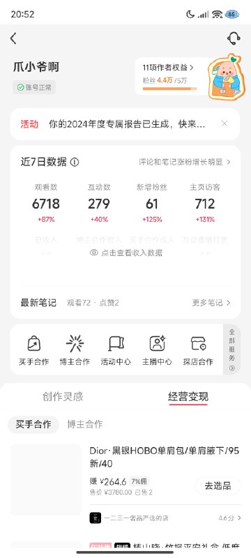 #自媒体运营频道 #@yunying23给自己做盘有点累，但是用超越市场水平的核心技能做事情，不同平台都有些小钱也很棒只有一个人的情况下，时间精力有限的情况下，做高维度的商业布局，和做更优质的盘才更能接近自由状态已经拥有了每天赚 1 块钱的能力，接下来就是每天赚 100 块#自媒体运营频道 #@yunying23给自己做盘有点累，但是用超越市场水平的核心技能做事情，不同平台都有些小钱也很棒只有一个人的情况下，时间精力有限的情况下，做高维度的商业布局，和做更优质的盘才更能接近自由状态已经拥有了每天赚 1 块钱的能力，接下来就是每天赚 100 块