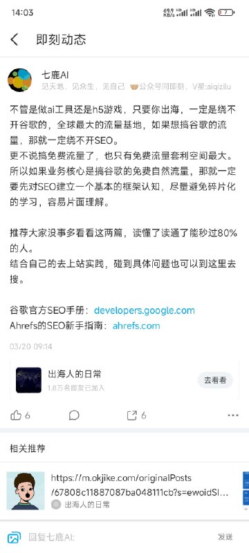 #自媒体运营频道 #@yunying23哥飞笑而不语#自媒体运营频道 #@yunying23哥飞笑而不语
