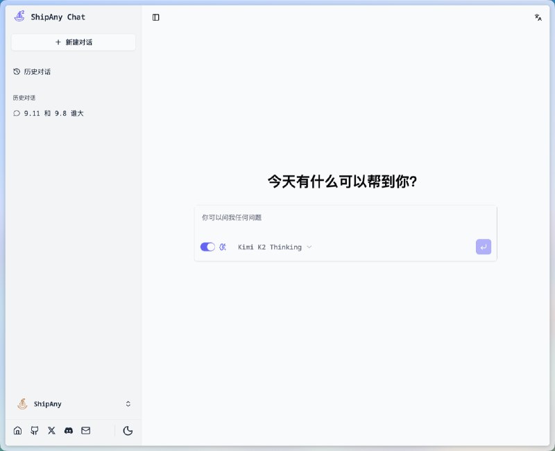 两周前，kimi 发布了 k2 thinking 模型，在国内外引起了广泛讨论