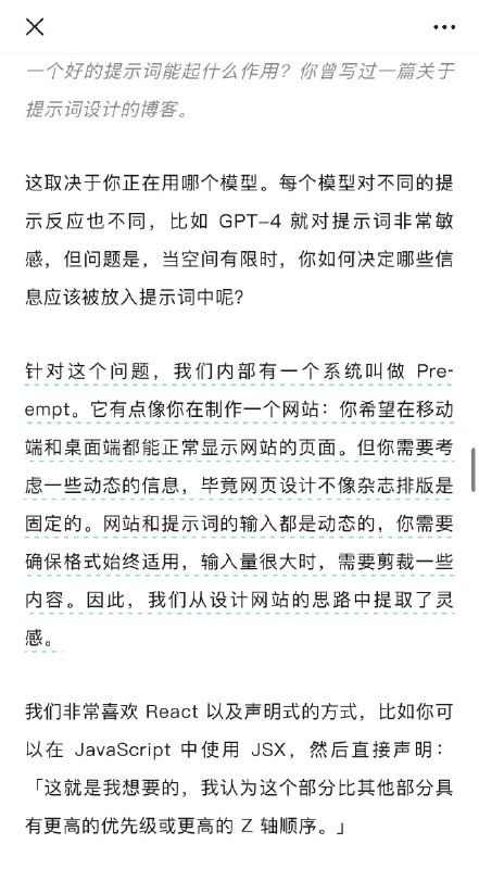 我猜对了