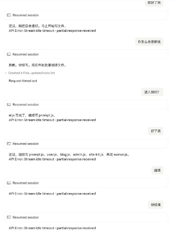 还我那个听话好用的 Claude