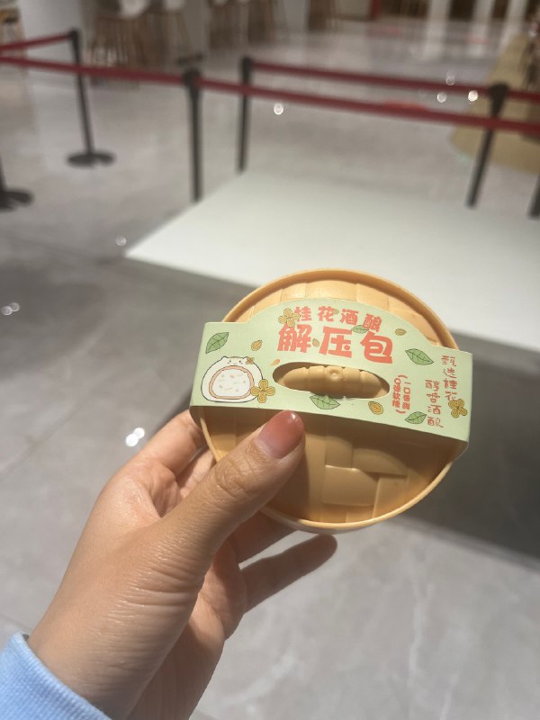 连续两天九点后下班，原型图画出了质的飞跃，奖励自己领个夜宵甜点