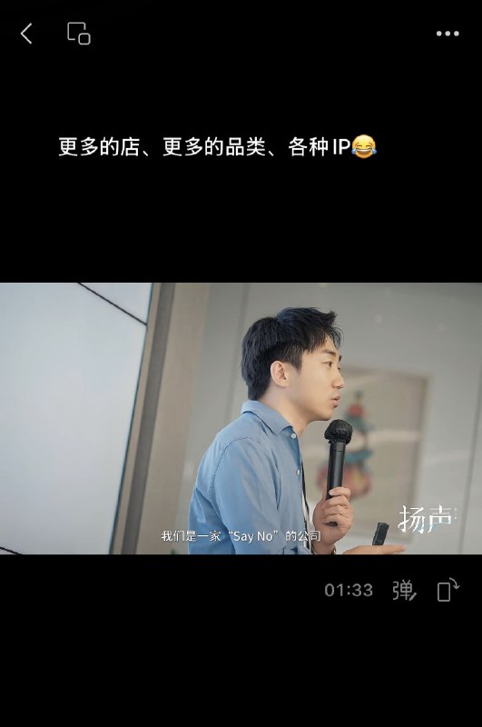 开始看王宁王宁的“Say No”和段永平的“不做什么很重要”理念不谋而合了，泡泡玛特能到今天是有道理的本分、谦逊、简单、常识，有意思一个人，一个公司，精力有限，把时间花在对的地方，要对各种事情经常“Say No”，不做什么很重要开始看王宁王宁的“Say No”和段永平的“不做什么很重要”理念不谋而合了，泡泡玛特能到今天是有道理的本分、谦逊、简单、常识，有意思一个人，一个公司，精力有限，把时间花在对的地方，要对各种事情经常“Say No”，不做什么很重要