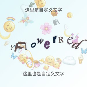 #自媒体运营频道 #@yunying23再分享一下这个小工具：小红书引流图生成器