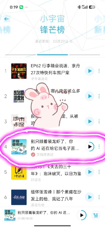 #出海运营秘籍👉@yunying23熟悉我的老朋友都知道，一般拿了成绩的时候，我就该抽奖了