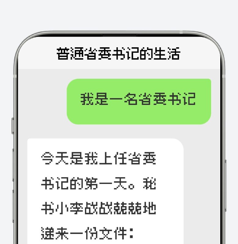 花三小时做的小游戏：《普通的生活》试玩地址： 