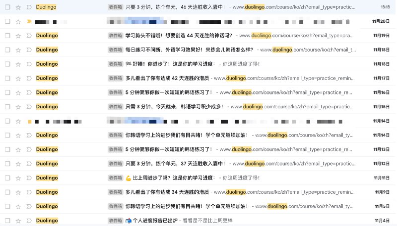 #产品知识库最近再次开始沉迷多邻国，他们真的挺有意思1.通知发送策略根据 CEO 在 TED 的演讲分享，有几个亮点：1）连续签到的展示有超过100万的日活用户连续签到天数在365天以上，连续签到最久的是日本人2）通知发送时机：- 如果连续 7 天忽视通知，第 7 天会发一个通知告知之后不会再发送，第 7 天反而会有更多的用户打开- 通知的最佳发送时间是在上一次使用后的 24 小时