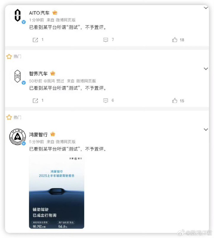 遥遥领先不敢评价了，懂车帝和央视联合的，这还告吗？