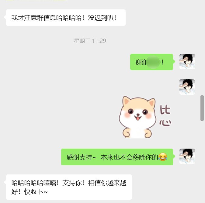 #出海运营秘籍👉@yunying23清理了一下自己的视频号群聊免费运营了接近半年现在要全面转付费一个一个把免费用户、没印象的人移出去没直接拉新群，主要是想保留住之前的聊天记录为了避免误清我还点进去看了我给每个人打的标签和聊天记录结果还是挺有意思的有的人加了我微信两三年，从来没说过话，但是会默默进群，进了群之后也没冒过泡有的人加了我之后一直私聊要教程和资料，看了记录才发现原来我回了这么多问题这样清理一波至少不会有任何心理压力清理了一批群员之后，也有新的反馈有的熟悉的朋友、一直在群里贡献价值的人也主动付费有的人从来不说话，但是被移出去之后还愿意付费回来也蛮有意思所以也是一次有意义的调研不是所有人都需要我的社群我的社群也不需要所有的成员刻意剪枝，才能焕发新生不然社群可能会在不知不觉间，僵而不死社群的价值不是靠人数衡量的而是由关系浓度、价值交换、交流效率决定的高价值社群不需要那么多围观者还是要持续腾笼换鸟才能有更舒服的表达环境、更高质量的交流就和我之前解散我的公众号免费读者群一样2026年，不需要任何凑热闹的泛泛之交而是要和少数能够同频的人保持高频、密集、持久地即时沟通#出海运营秘籍👉@yunying23清理了一下自己的视频号群聊免费运营了接近半年现在要全面转付费一个一个把免费用户、没印象的人移出去没直接拉新群，主要是想保留住之前的聊天记录为了避免误清我还点进去看了我给每个人打的标签和聊天记录结果还是挺有意思的有的人加了我微信两三年，从来没说过话，但是会默默进群，进了群之后也没冒过泡有的人加了我之后一直私聊要教程和资料，看了记录才发现原来我回了这么多问题这样清理一波至少不会有任何心理压力清理了一批群员之后，也有新的反馈有的熟悉的朋友、一直在群里贡献价值的人也主动付费有的人从来不说话，但是被移出去之后还愿意付费回来也蛮有意思所以也是一次有意义的调研不是所有人都需要我的社群我的社群也不需要所有的成员刻意剪枝，才能焕发新生不然社群可能会在不知不觉间，僵而不死社群的价值不是靠人数衡量的而是由关系浓度、价值交换、交流效率决定的高价值社群不需要那么多围观者还是要持续腾笼换鸟才能有更舒服的表达环境、更高质量的交流就和我之前解散我的公众号免费读者群一样2026年，不需要任何凑热闹的泛泛之交而是要和少数能够同频的人保持高频、密集、持久地即时沟通