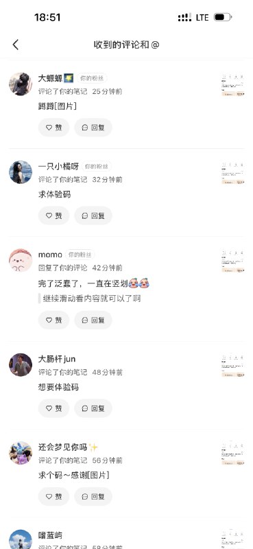 #出海运营秘籍👉@yunying23在小红书一个个手发体验码获客，一天整个100多用户，有种精耕细作的种地手艺人的感觉#出海运营秘籍👉@yunying23在小红书一个个手发体验码获客，一天整个100多用户，有种精耕细作的种地手艺人的感觉