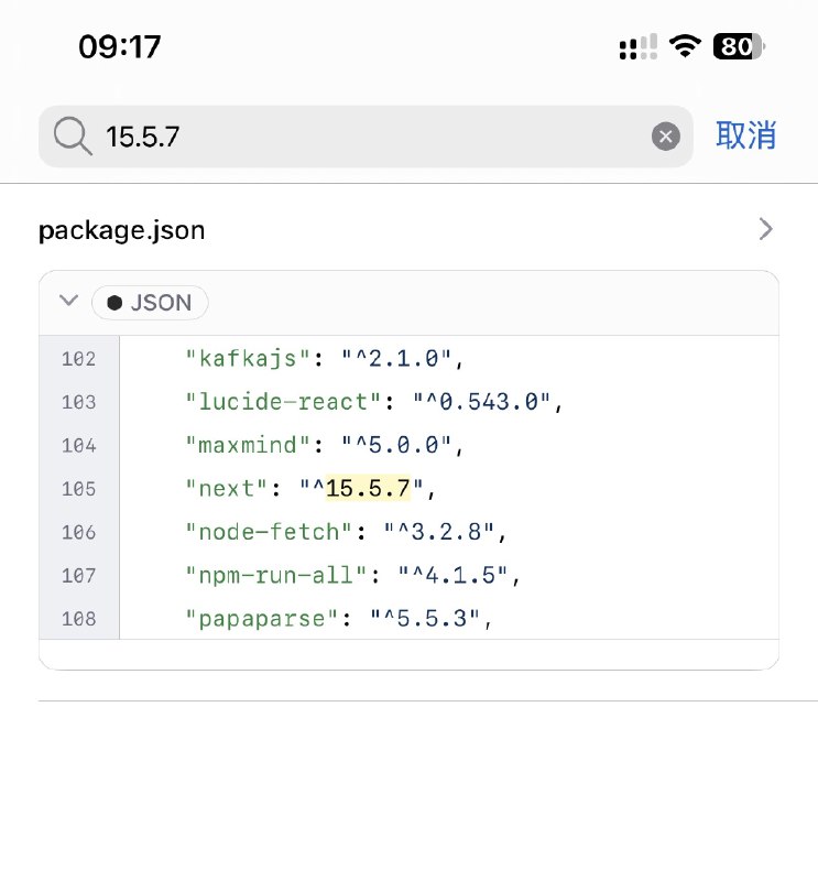Dokploy和Umami都已经升级到next修复版了，有用开源部署的朋友尽快升级，防止病毒反复