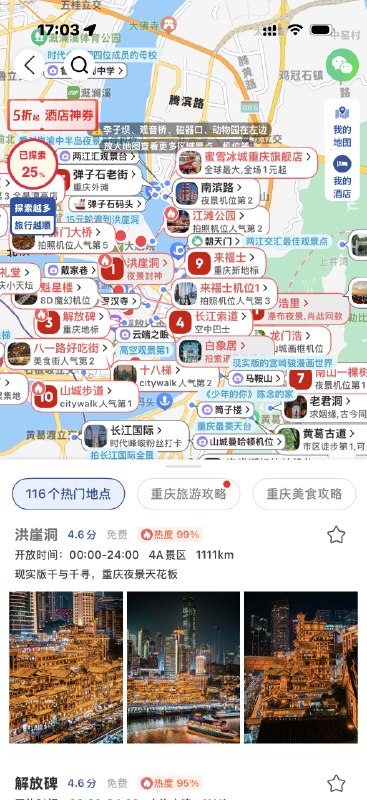 这个产品经理的癖好是不太能理解