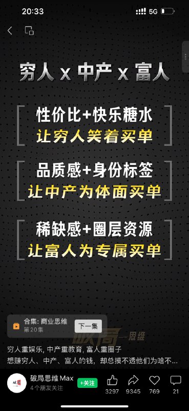 这个号这一条视频我就果断关注了😄这个号这一条视频我就果断关注了😄