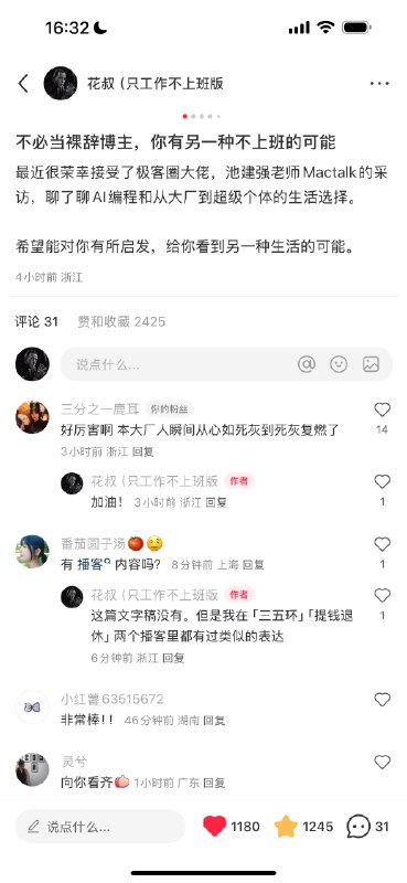 #自媒体运营频道 #@yunying23同一篇文章发在小红书