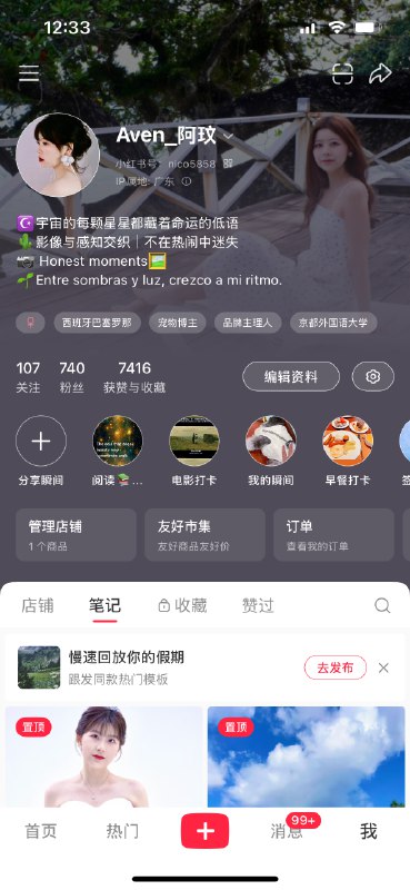 有没有好心人关注一下，运营数据那边一直要被说；我确实没有能力提升数据了，只有这个本事，真的尽力了