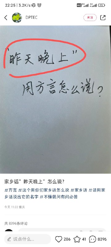 #运营又是流量密码