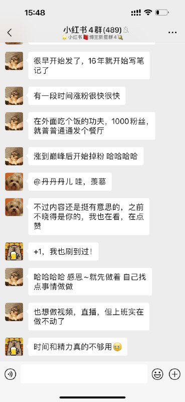 工作干得好没必要低调