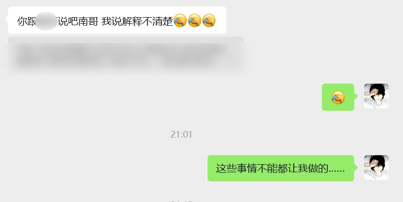 #出海运营秘籍👉@yunying23今天又要熬夜加班噜底下的运营不靠谱事情都堆到我这里😅#出海运营秘籍👉@yunying23今天又要熬夜加班噜底下的运营不靠谱事情都堆到我这里😅