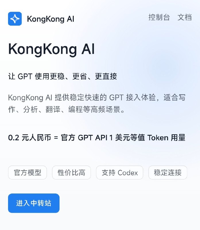 因为自己用的多，所以维护了一个网站