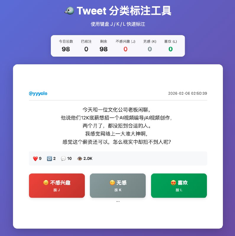 觉得别人家的 AI 还是不够懂我，尤其是在社交网络上偏好看什么、抵触看什么