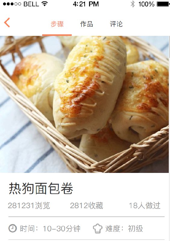 烘焙APP：为烘焙爱好者打造的烘焙师在口袋中的助手随着人们对美食的追求不断增长，烘焙成为了越来越多人的热门选择