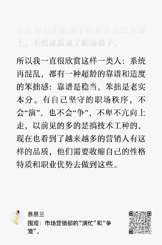 #出海运营秘籍👉@yunying23今日份收获