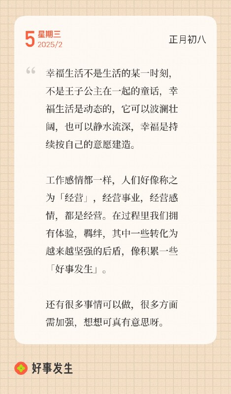 很荣幸作为Apple应用孵化器的营销篇讲者，和这许多优秀的开发者分享我在内容平台怎么卖东西的见解