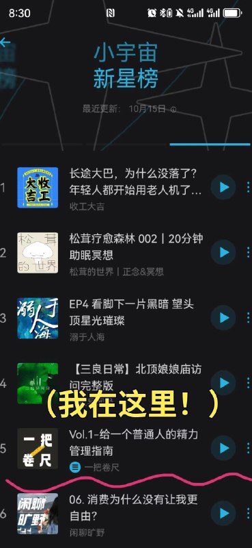 #运营怎么做出一个好内容？我的答案是：既大众又垂直