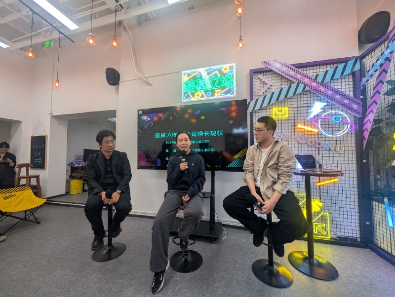 岁末，继续一月一聚会的传统，搞了一个“传播即增长”的 AI founders 闭门聚会，顺便请大家每月吃一顿饭，这次不吃火锅了，今天立春，吃 Chinese taco，中文名叫春饼