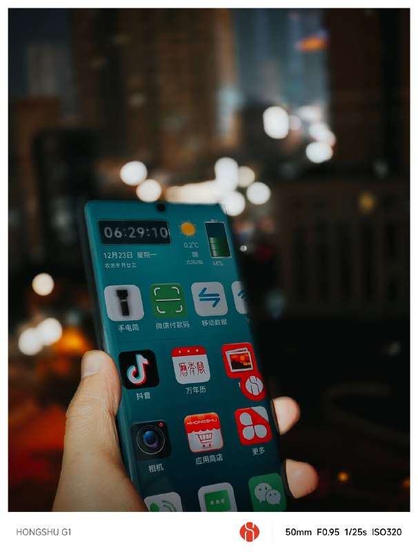 重生之我终于用上自己造的手机✌️