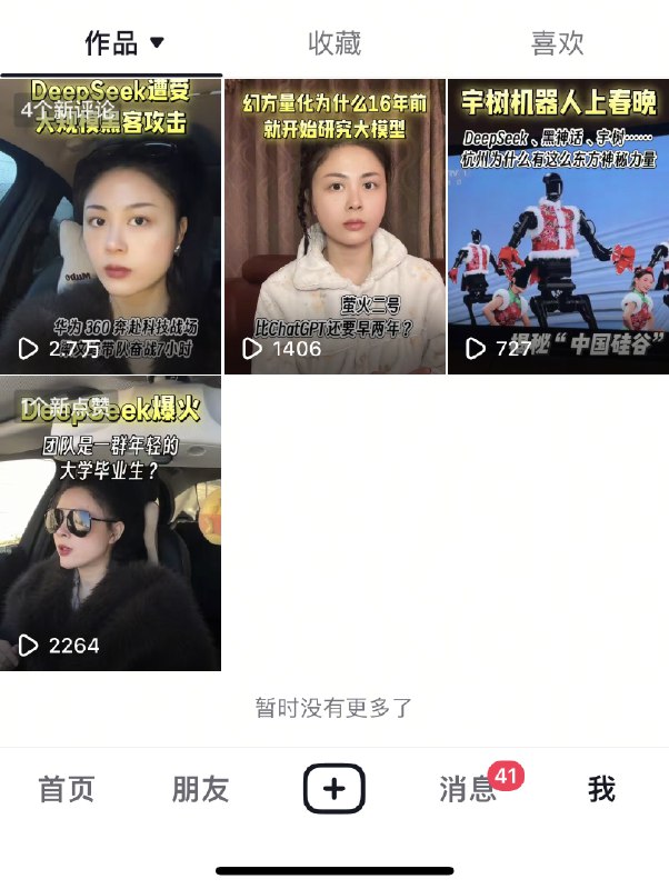 #自媒体运营频道 #@yunying23终于上万了
