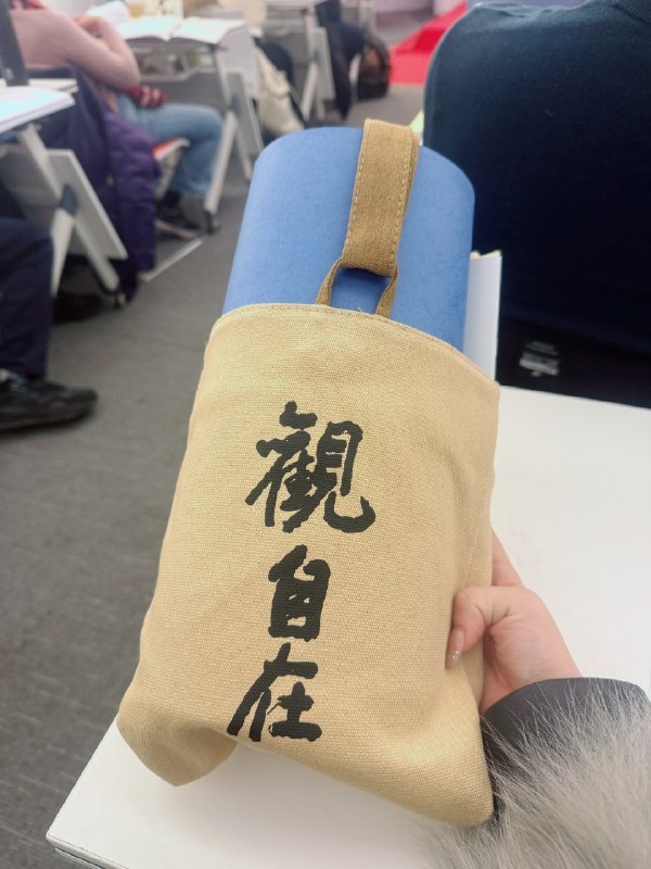 这周末上修心课