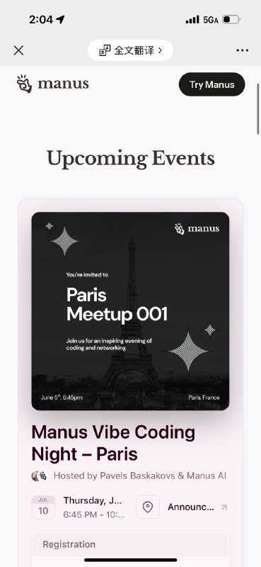 不知不觉，Manus 已经办了这么多 meetup 了呀！