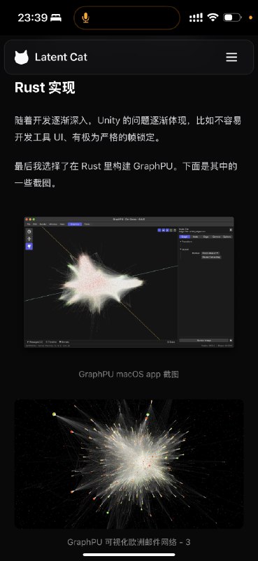 写了一篇博客，记录 GraphPU 的开发历程，欢迎阅读！