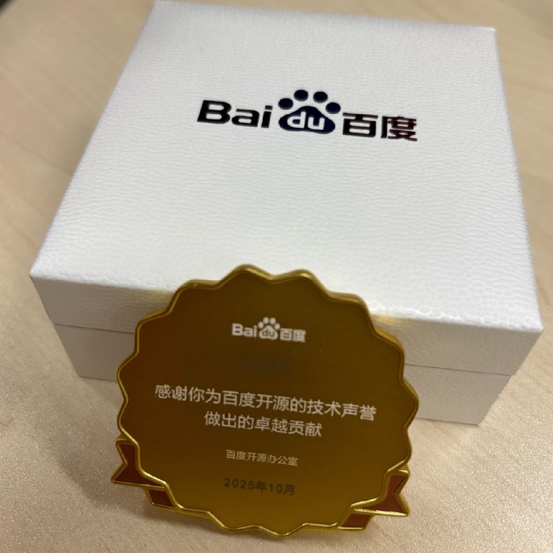 虽然本应该早过了拿个小奖牌会激动的年纪，但这块对我个人确实意义很大，甚至有点泪目！ヽ(ﾟ∀ﾟ)ﾉ感谢百度开源办公室~虽然本应该早过了拿个小奖牌会激动的年纪，但这块对我个人确实意义很大，甚至有点泪目！ヽ(ﾟ∀ﾟ)ﾉ感谢百度开源办公室~